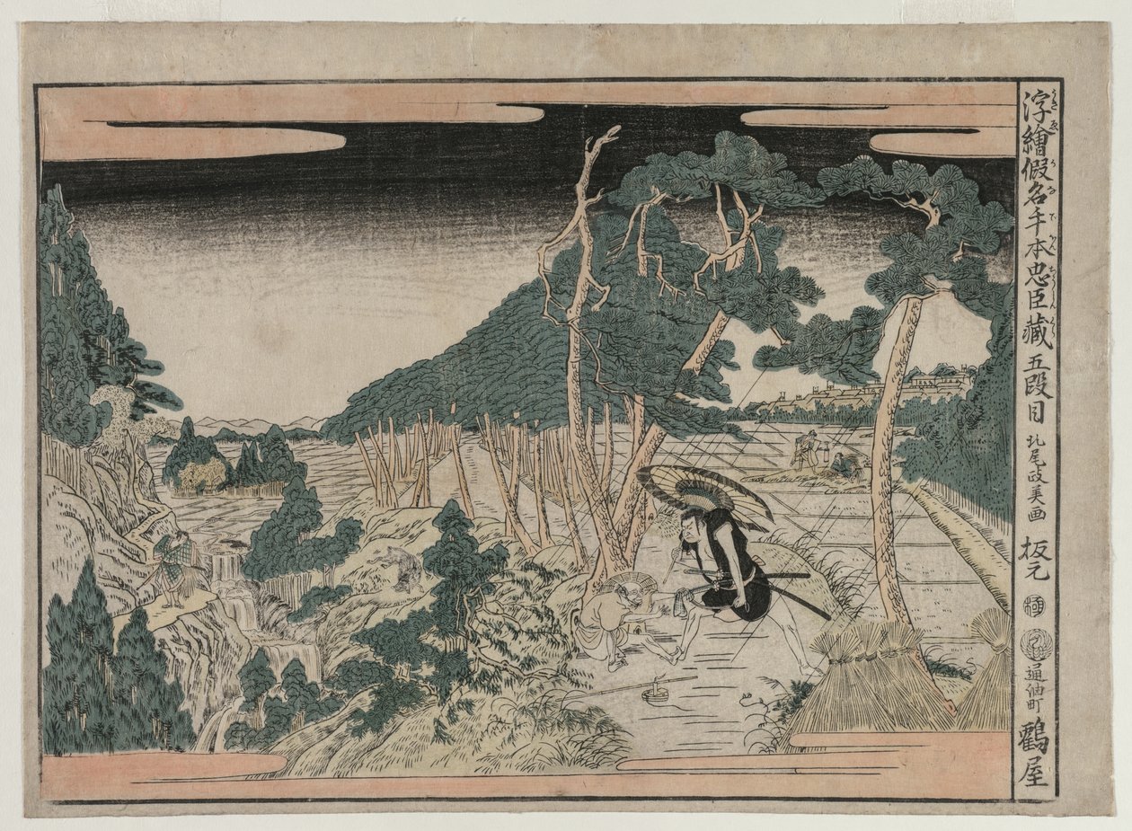Chushingura: Act V from the series Perspective Pictures for The Treasure House of Loyalty by Kitao Masayoshi