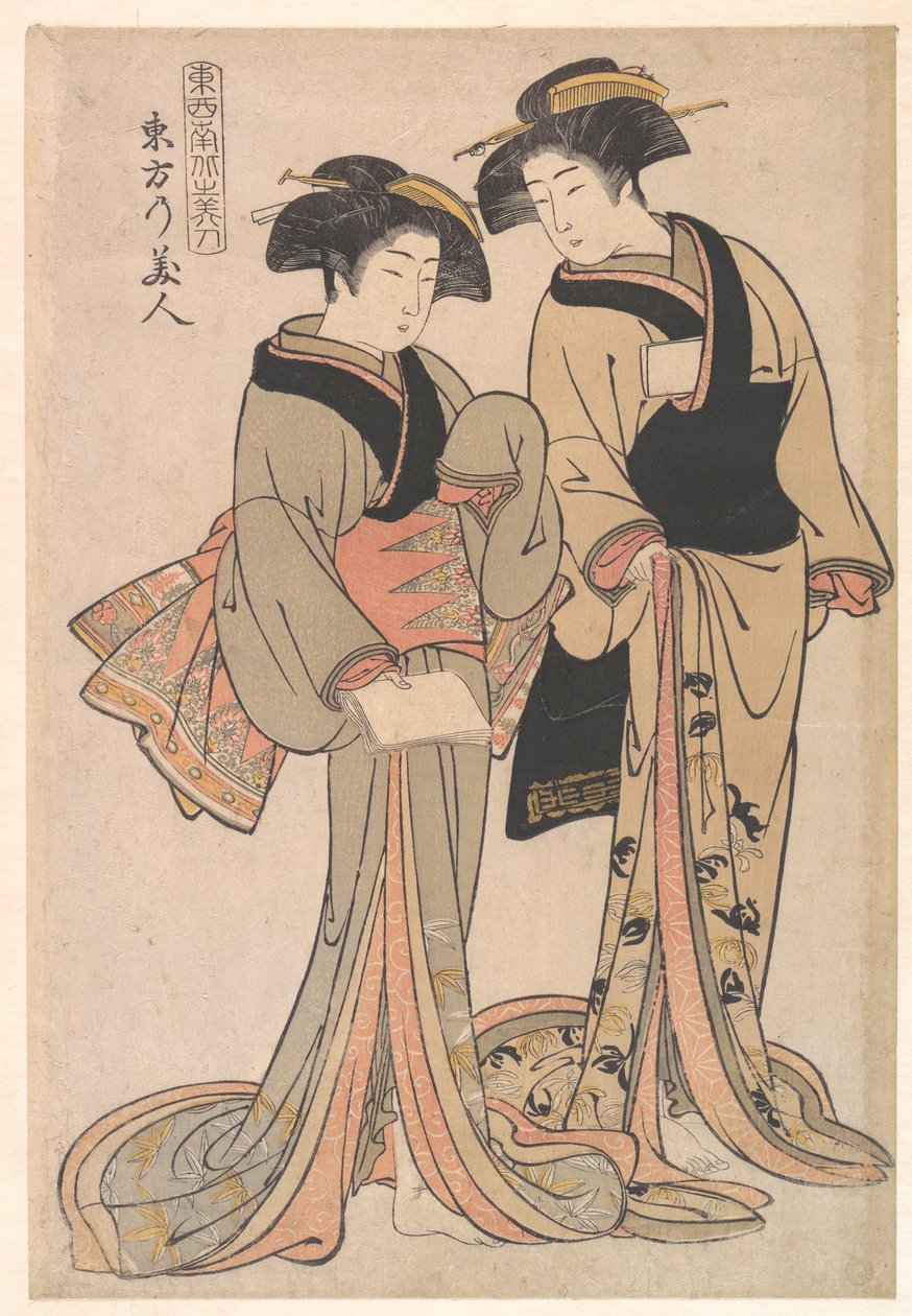 Beauties of the East by Kitao Shigemasa