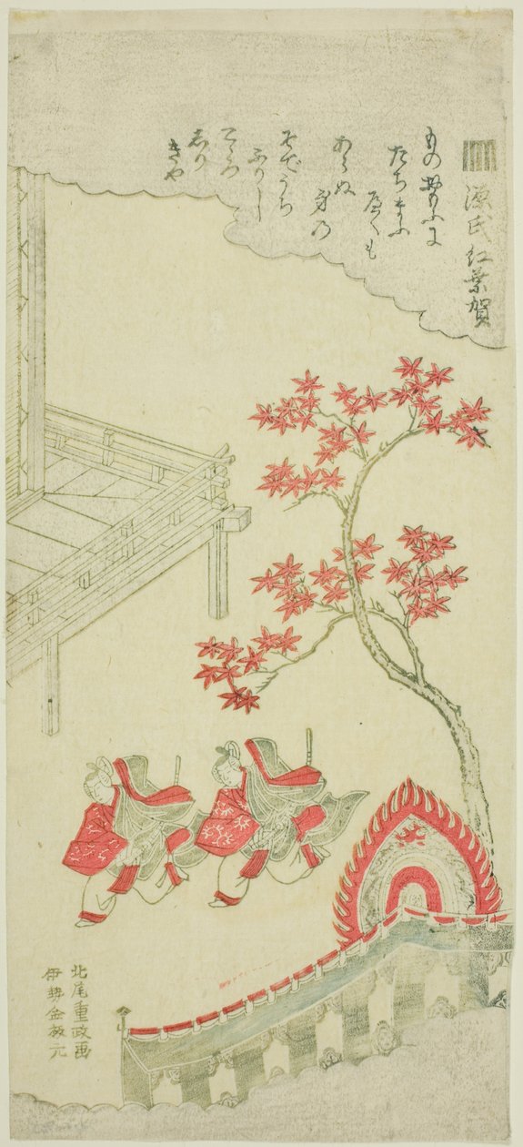 The Maple Festival from chapter 7 of The Tale of Genji by Kitao Shigemasa