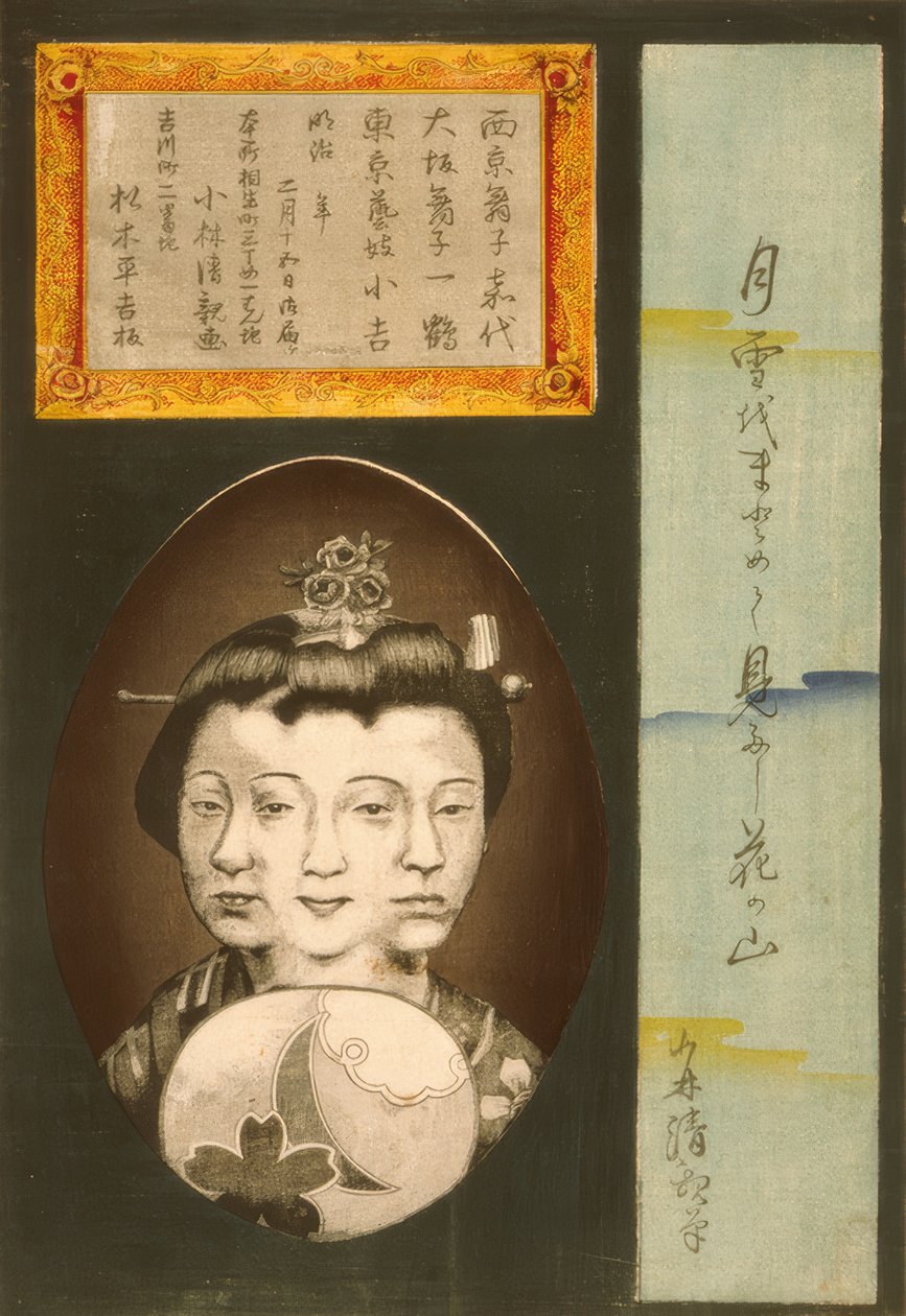 Beauties of the Three Capitals: Kayo of Kyoto, Ikkaku of Osaka, and Kokichi of Tokyo by Kiyochika Kobayashi