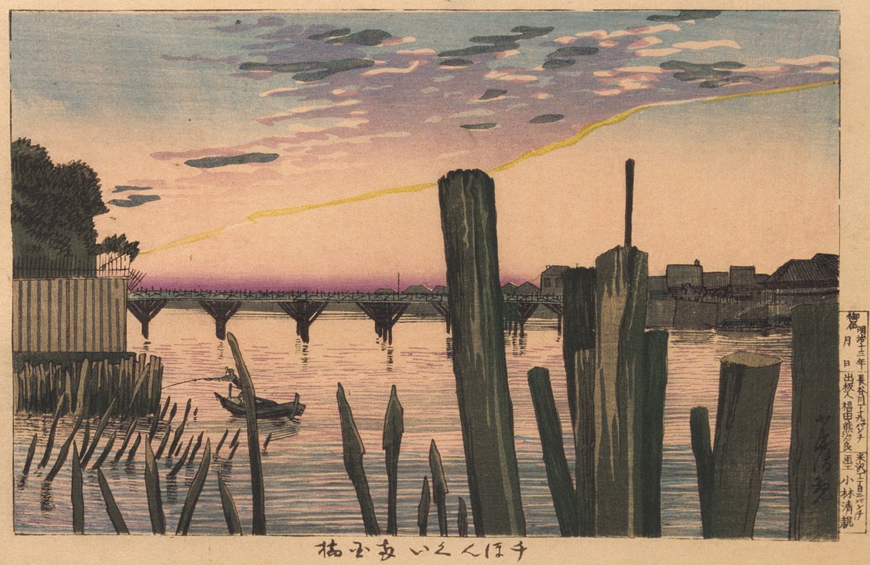 Breakwater Stakes and Ryogoku Bridge by Kobayashi Kiyochika