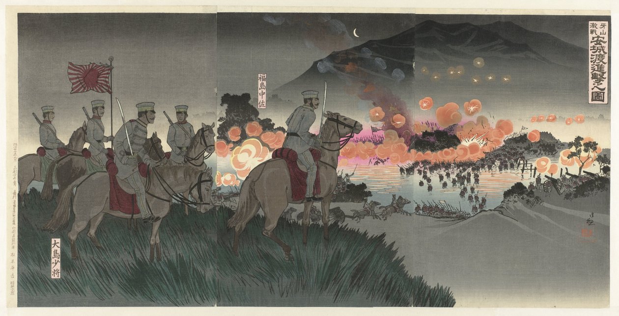 The Fierce Battle at Asan, Attack via the Ansung River by Kobayashi Kiyochika