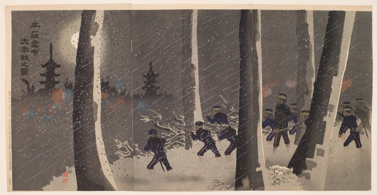 Great Fierce Battle in the Snow near Niuzhuang by Kobayashi Kiyochika