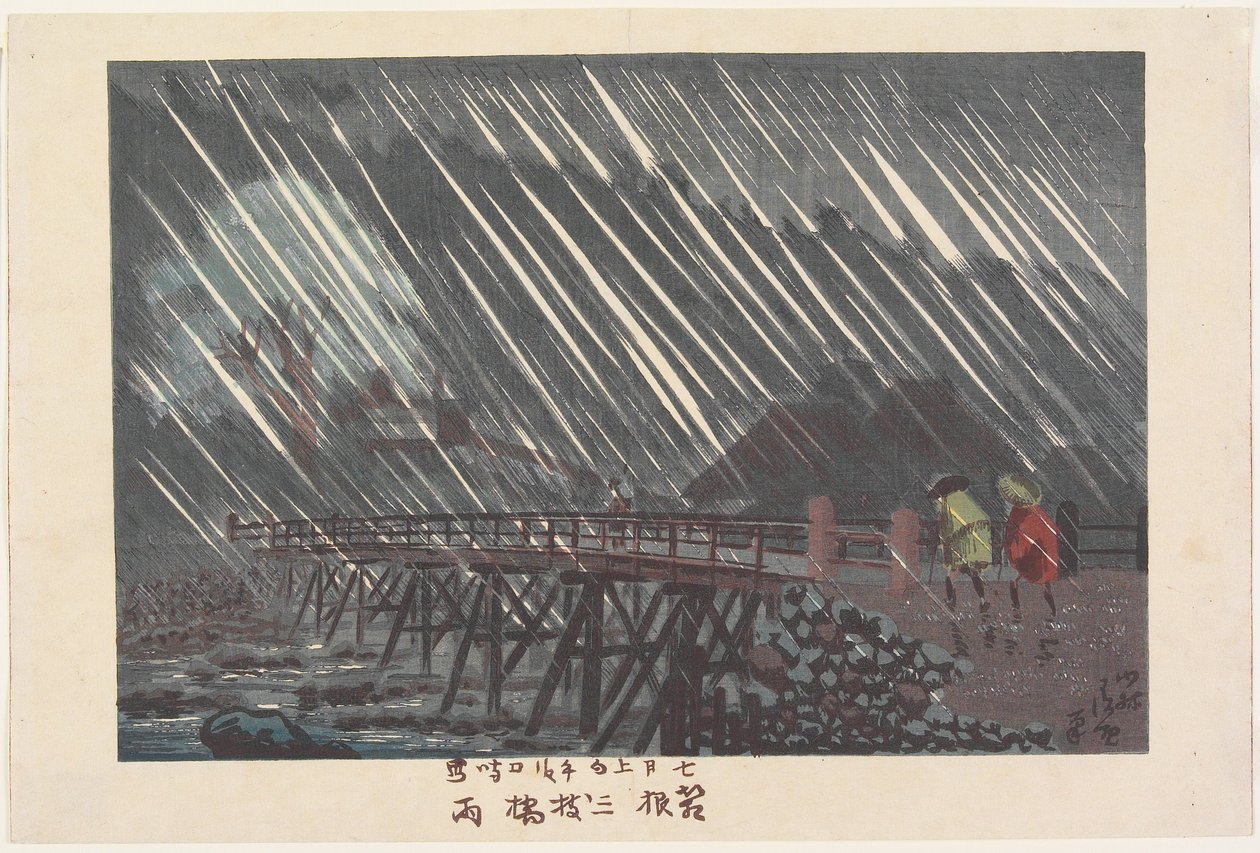 Rain at Sanmai Bridge in Hakone by Kobayashi Kiyochika