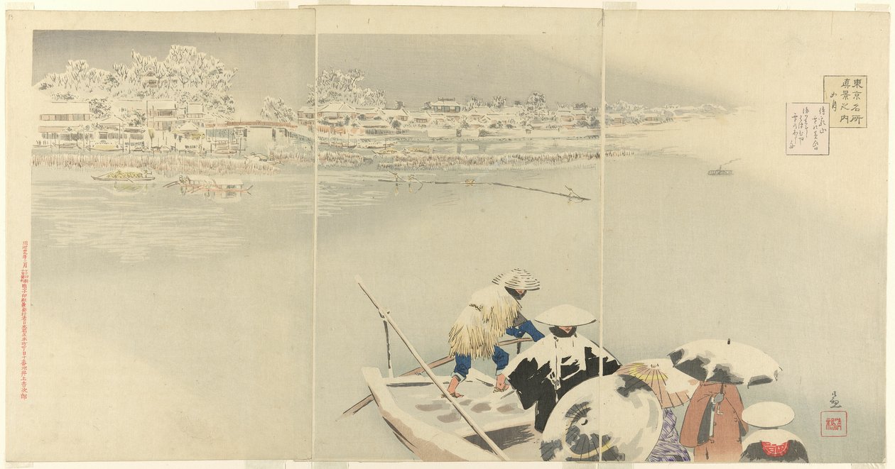 Second Month: Matsuchi Hill in Snow at Dusk, from the series 