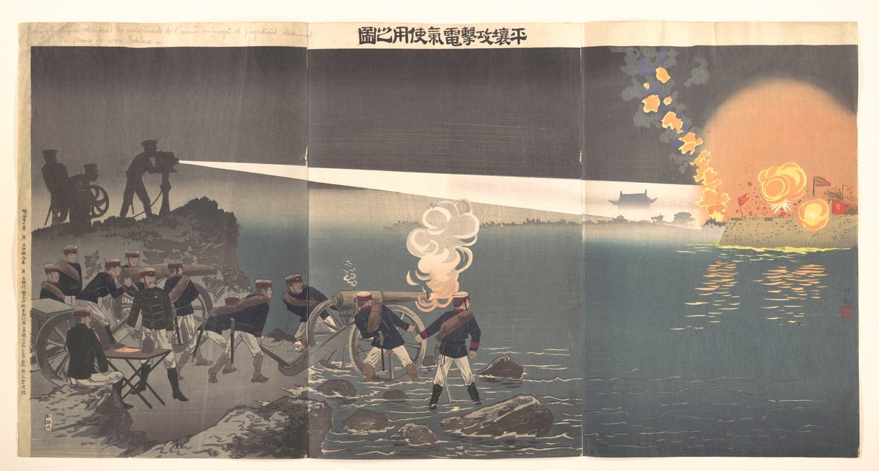 Use of Electricity during the Siege of Pyongyang by Kobayashi Kiyochika