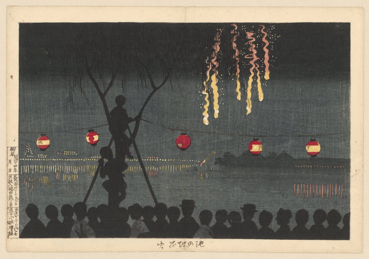 Fireworks at Ikenohata by Kobayashi Kiyochika