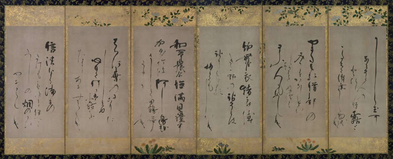 Poems by Konoe Nobutada