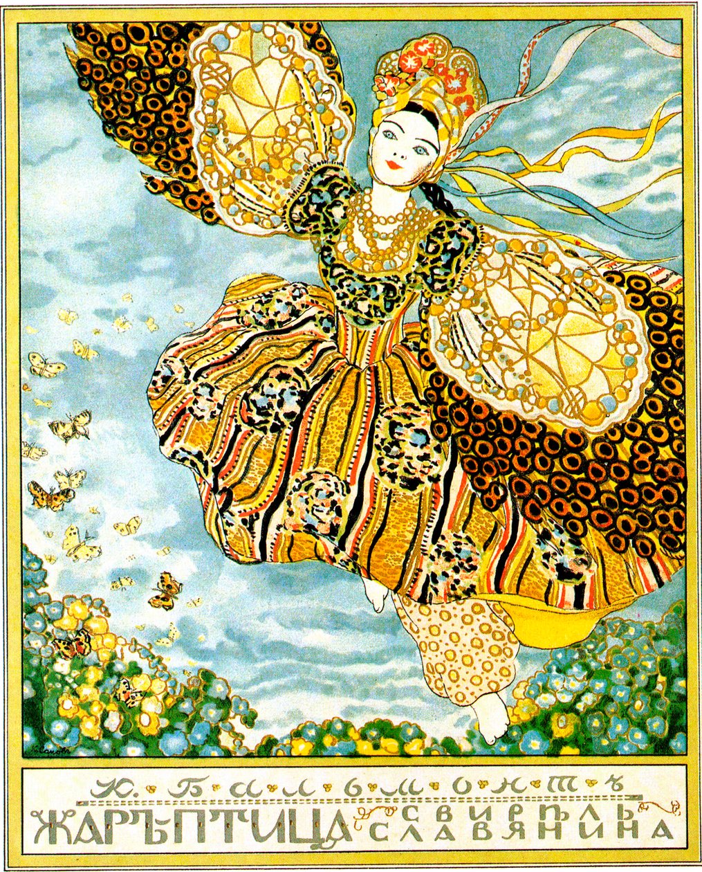 Cover of the book Firebird, by Konstantin Balmont by Konstantin Somov
