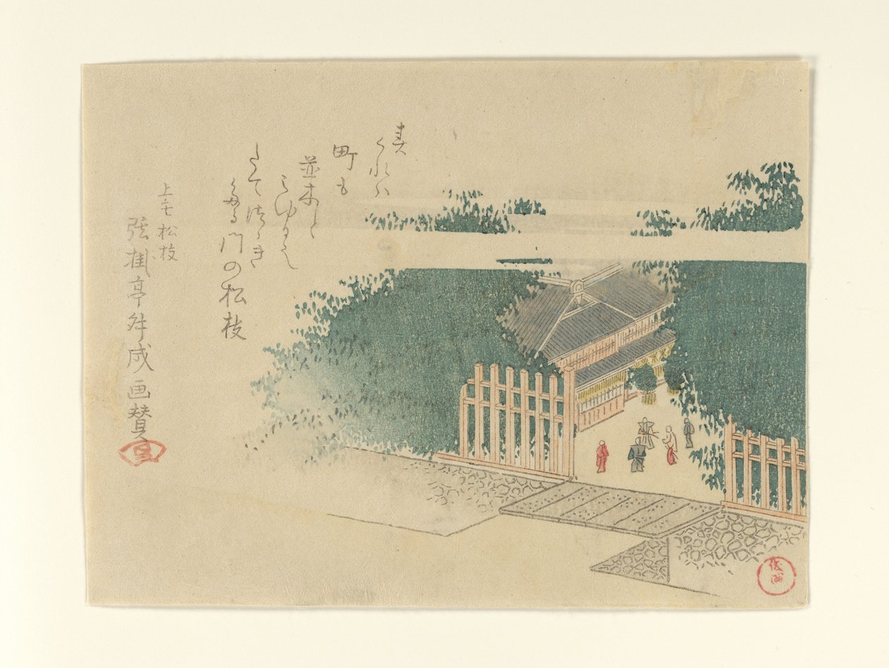 Bamboo-Lined Entrance to a Castle by Kubo Shunman