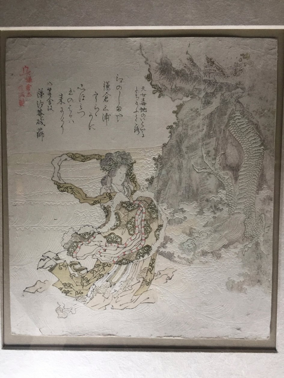 Benten, Goddess of Wealth and Fertility, with her Dragon by Kubo Shunman