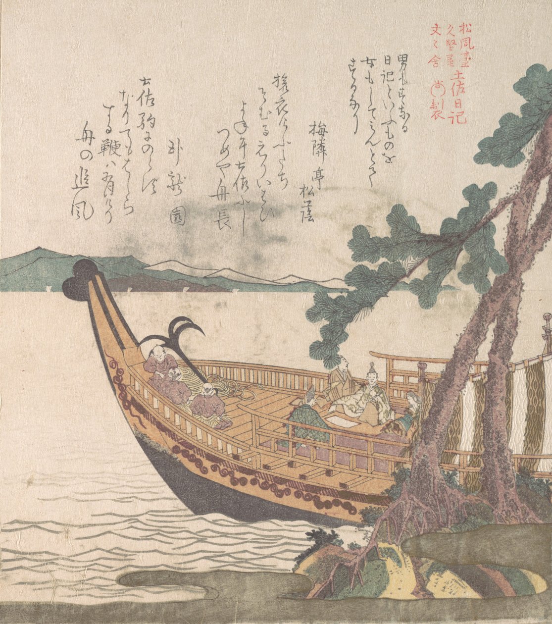 Boat Setting Sail for Tosa by Kubo Shunman
