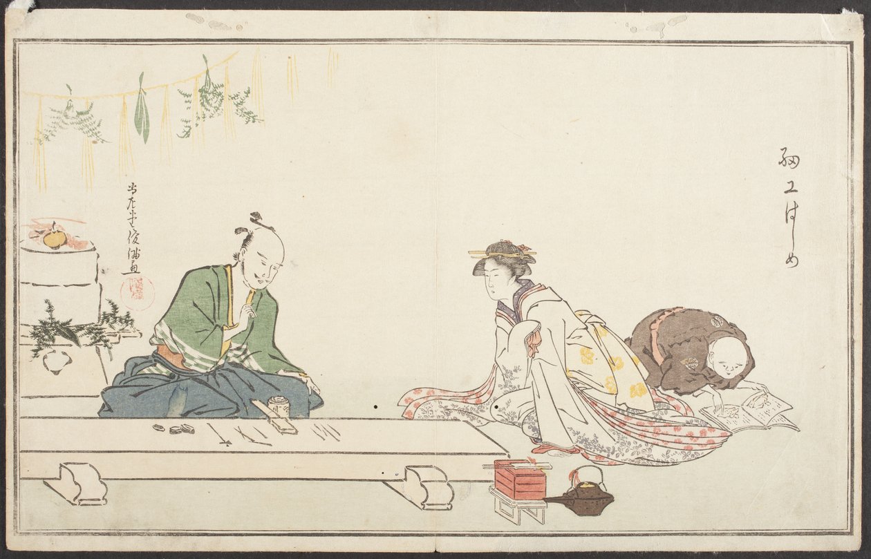 Ceremonial Start of Work at the New Year by Kubo Shunman