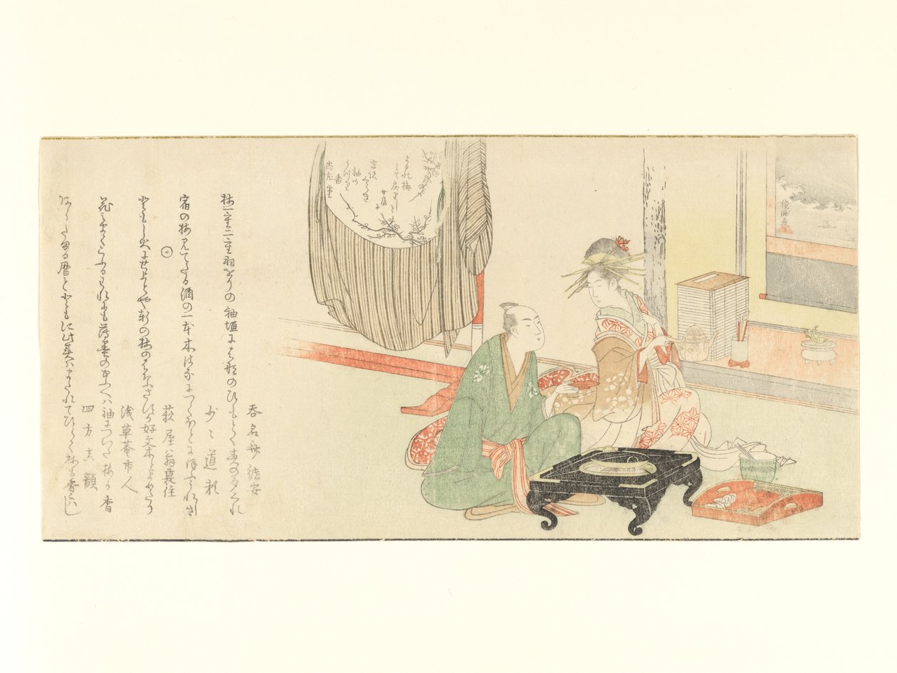 Courtesan with Client before a Tokonoma Alcove by Kubo Shunman