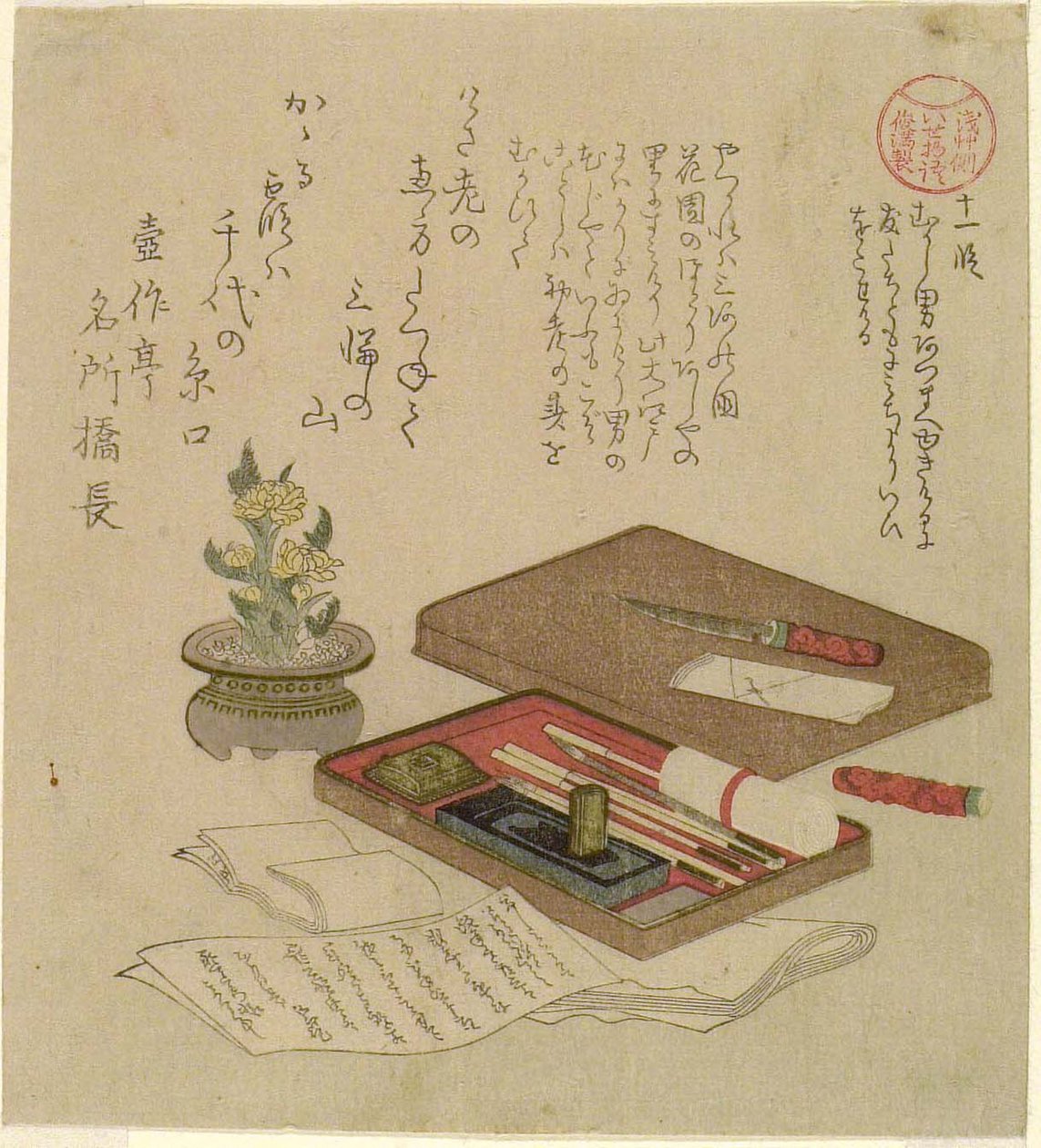 Episode 11, from the series 