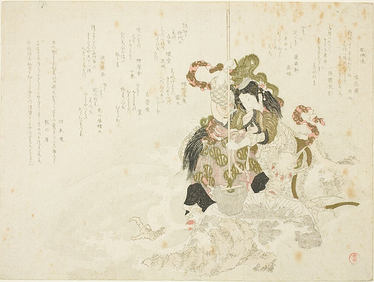 Otchime, the Daughter of the God of the Sea, with a Dragon on a Rock by Kubo Shunman