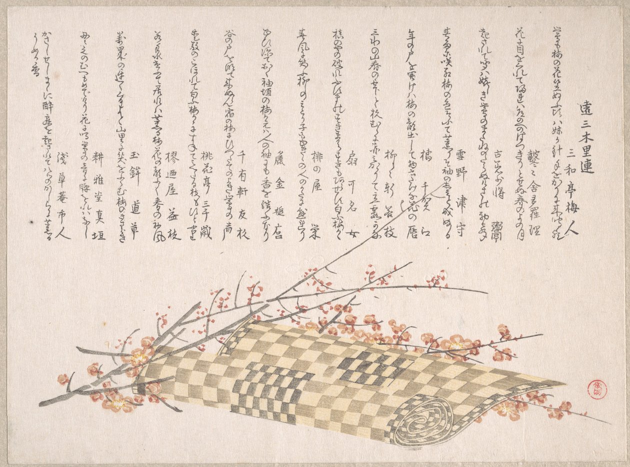 Plum Branches with Flowers and a Rolled Mat by Kubo Shunman
