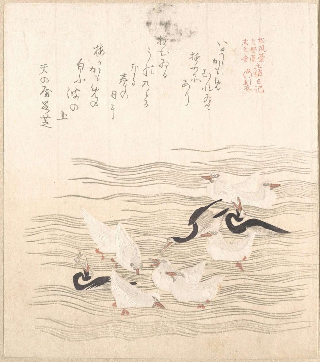 Sea-Gulls Playing on the Water by Kubo Shunman