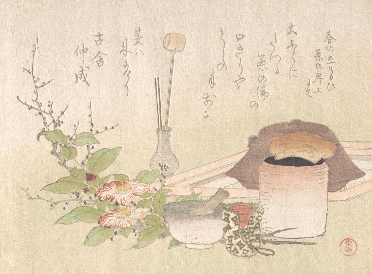 Set of Utensils for the Tea Ceremony by Kubo Shunman