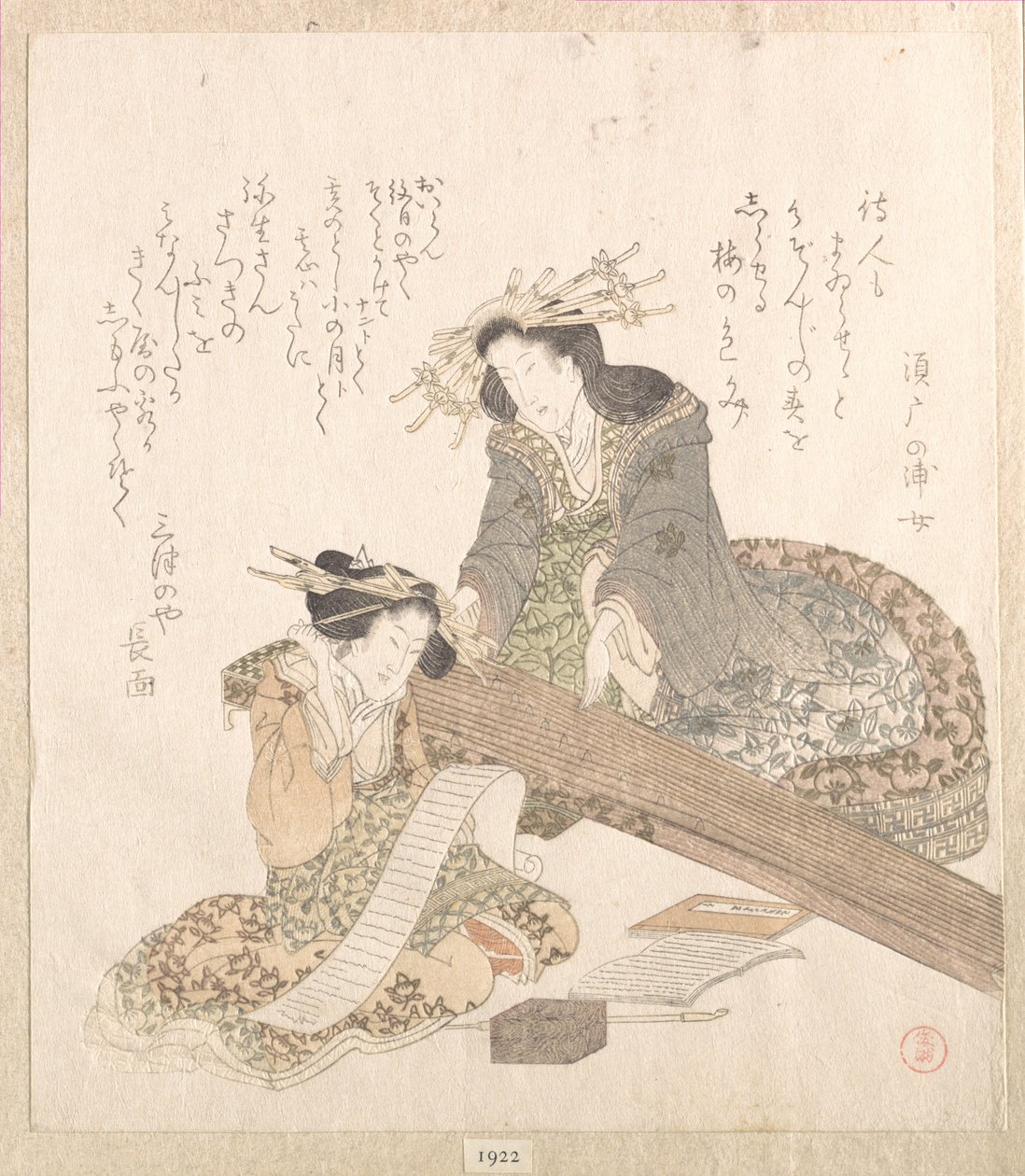 Two Courtesans, One Playing a Koto (Harp) and the Other Reading a Letter by Kubo Shunman