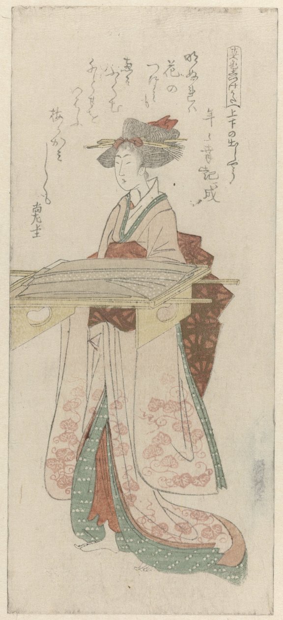 Woman Holding a Tray with Clothing by Kubota Shunman