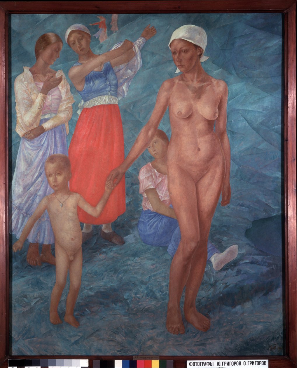 Morning. Bathers. by Kuzma Sergeevich Petrov-Vodkin