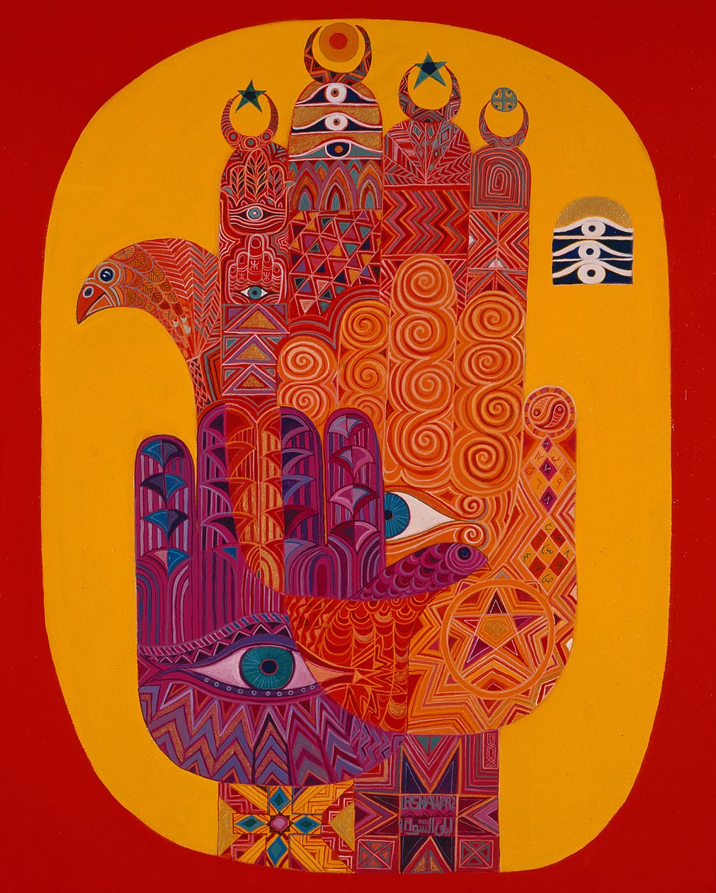 Amulets by Laila Shawa