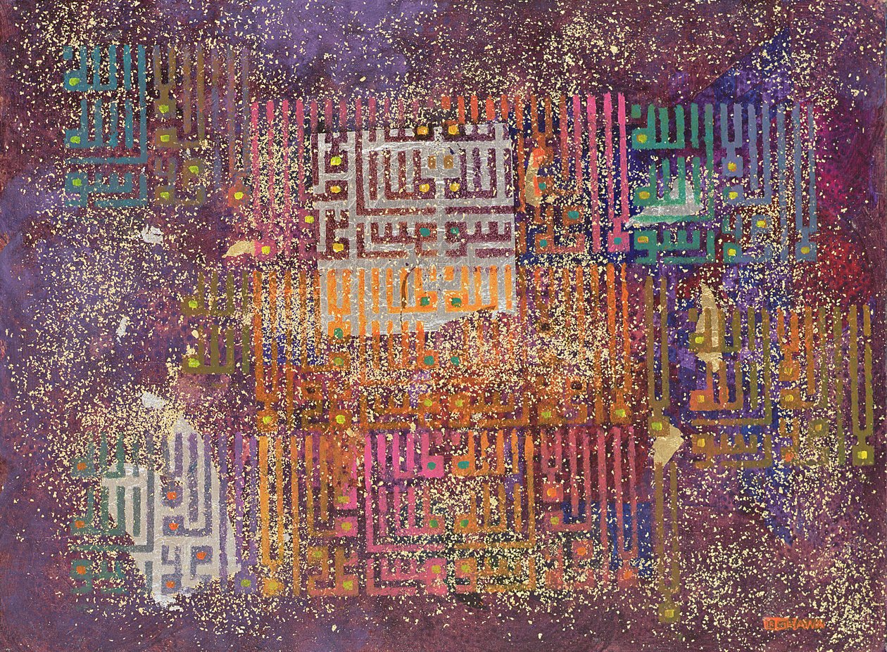 Cosmic Revelations by Laila Shawa