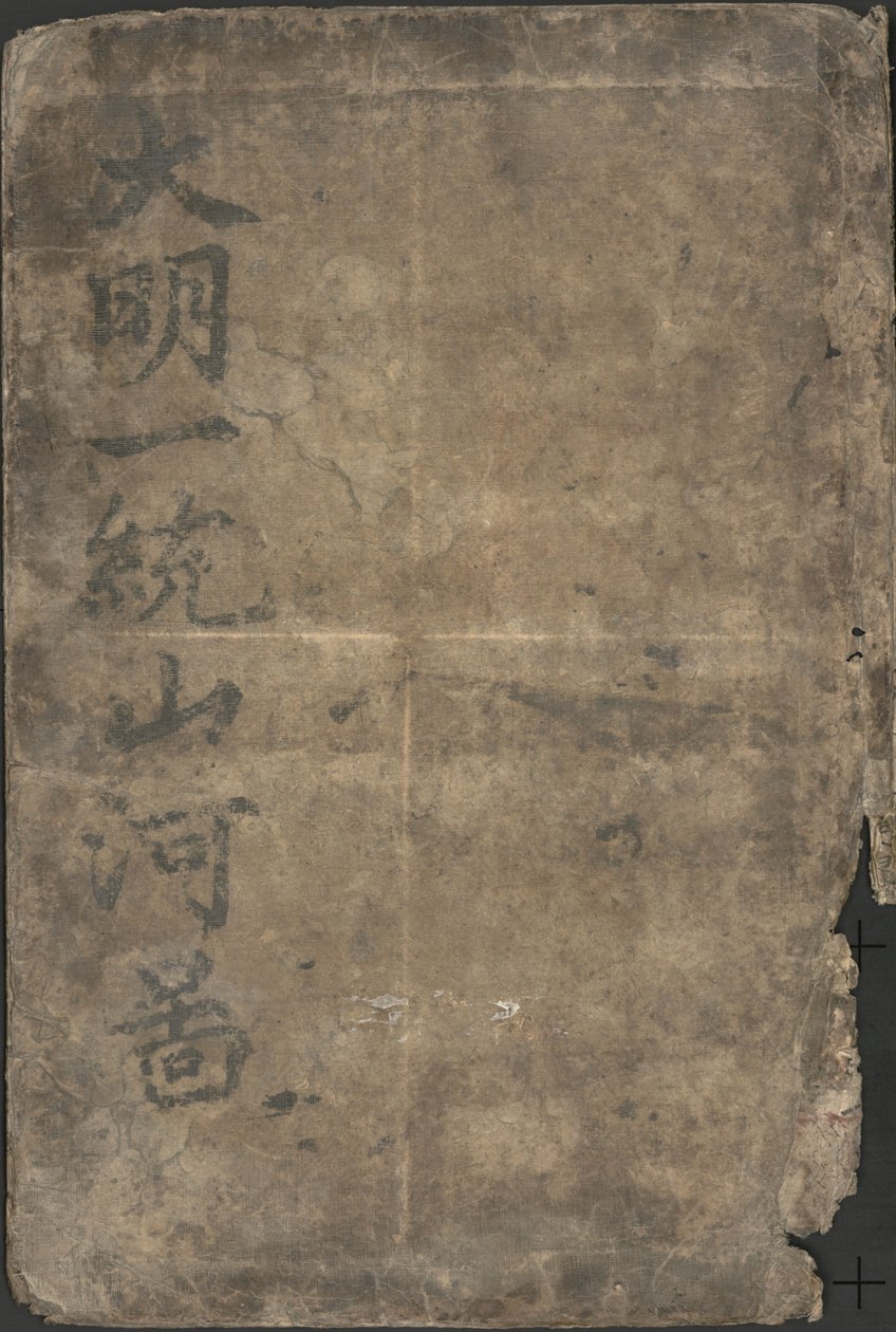 Da Ming Yi Tong Shan He Tu by Langdon Warner