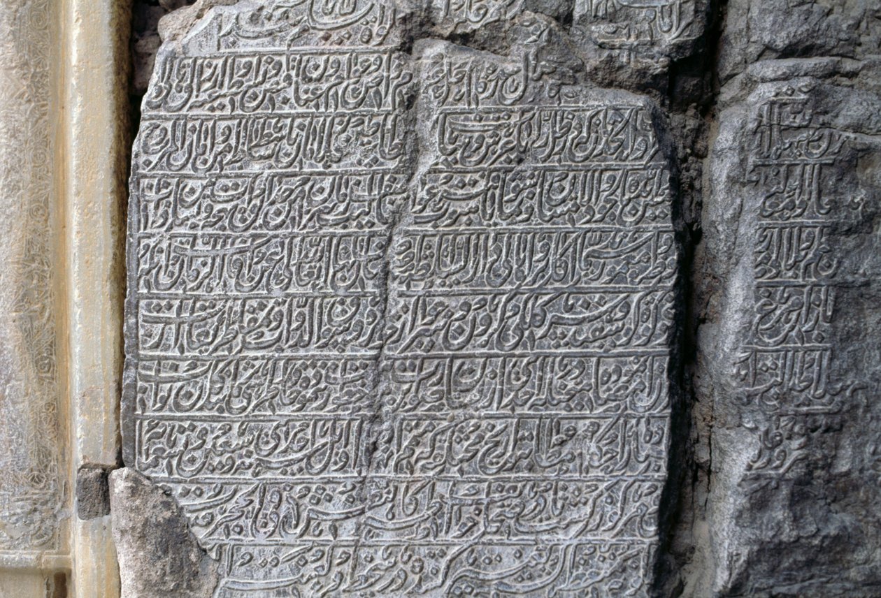 Stone Inscription, Jameh Mosque (Friday Mosque), Isfahan, Iran