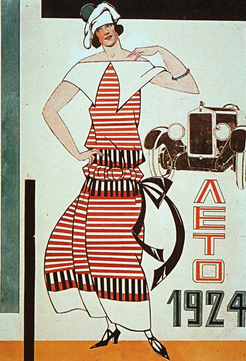 Design for a Store Window, 1924 by Lyubov Sergeevna Popova
