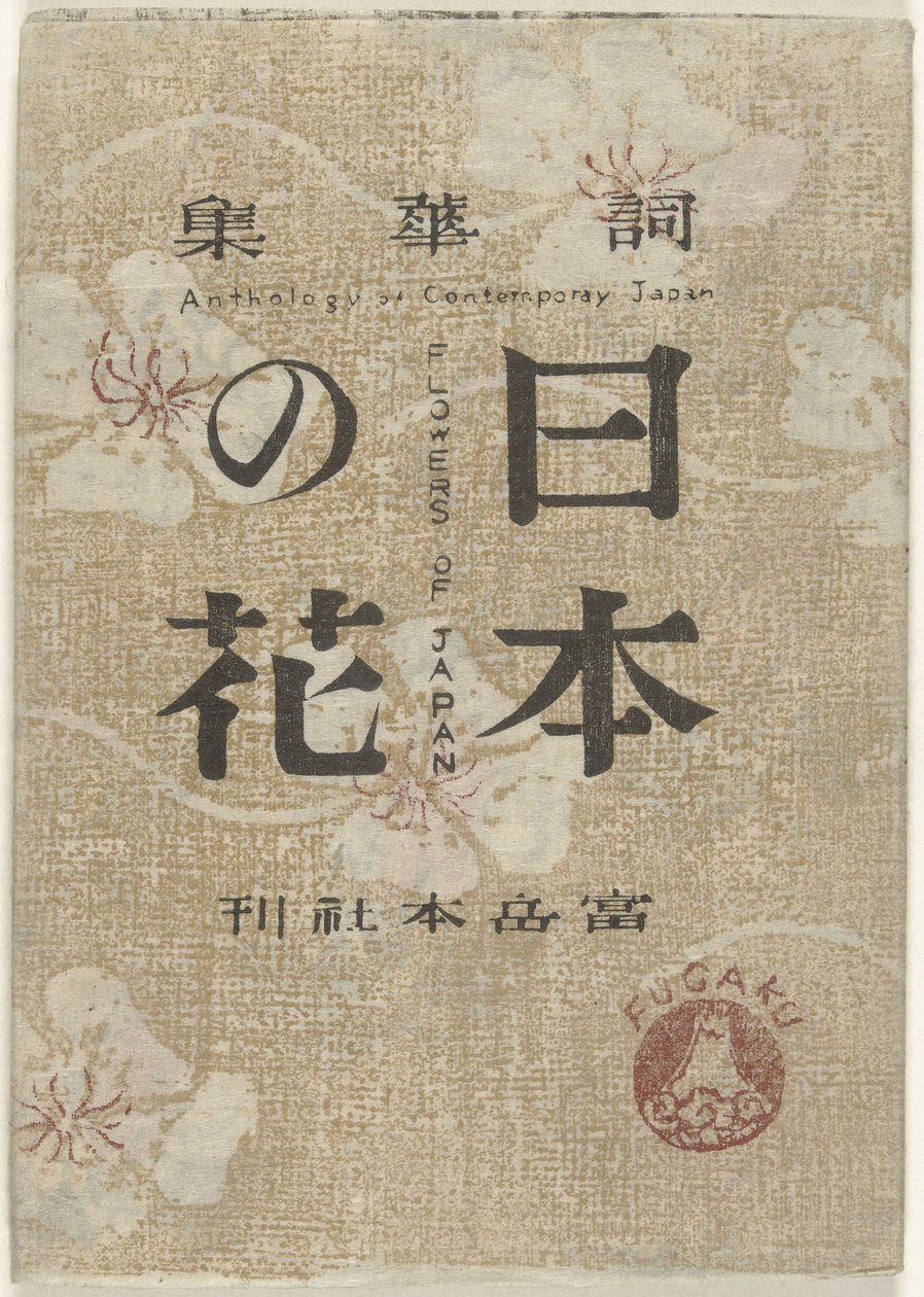Flowers of Japan by Maekawa Senpan