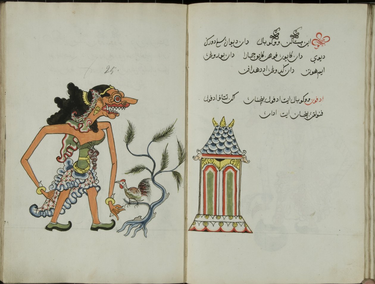 Wukon Jawa, MS 41 p.50, image 25, 1830 by Malay Malay
