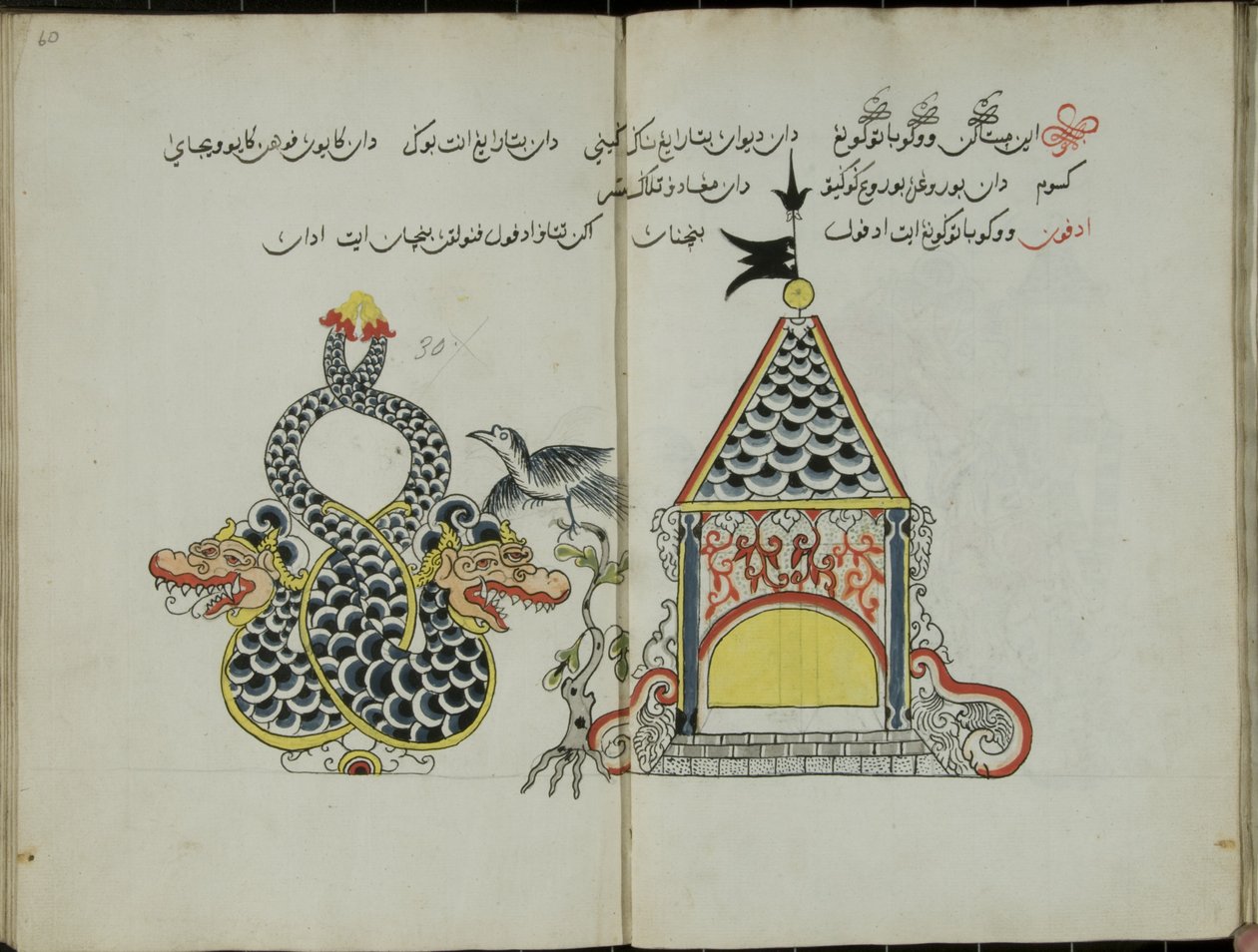Wukon Jawa, MS 41 p.60, image 30, 1830 by Malay Malay