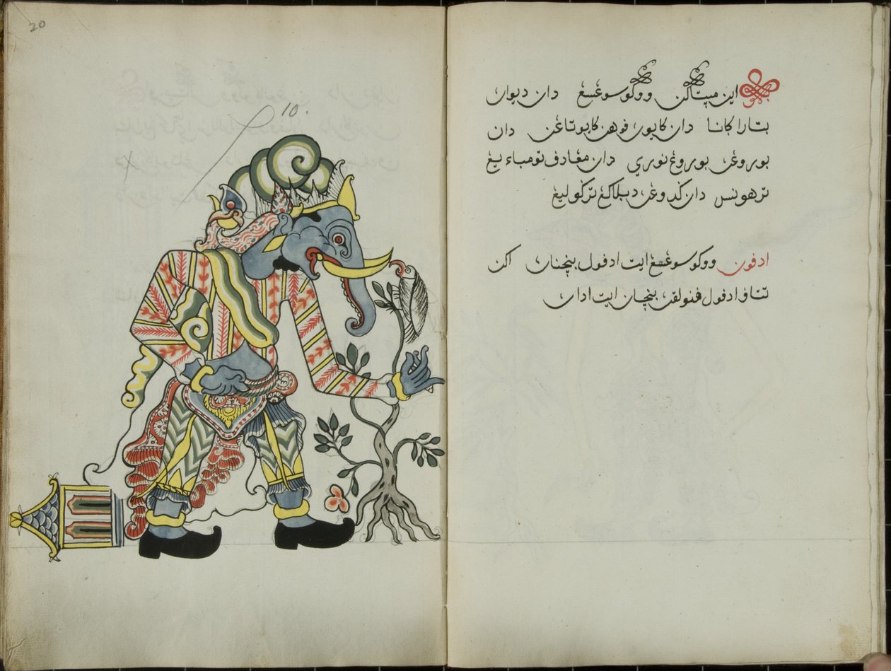 Wukon Jawa, MS 41 p.20, image 10 by Malay Malay