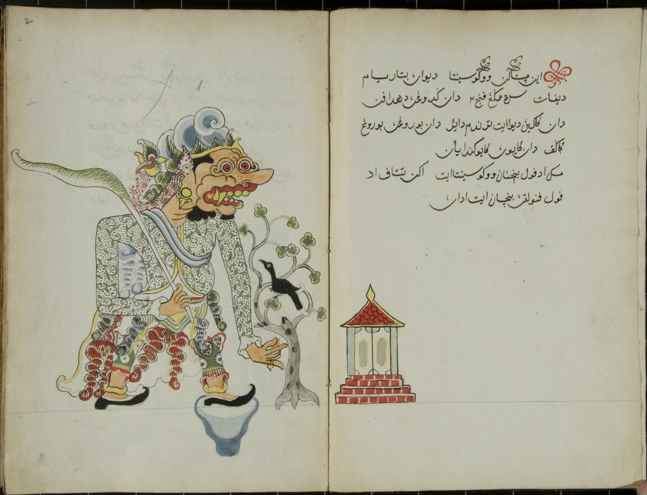 Wukon Jawa, MS 41 p.2, image 1 by Malay Malay
