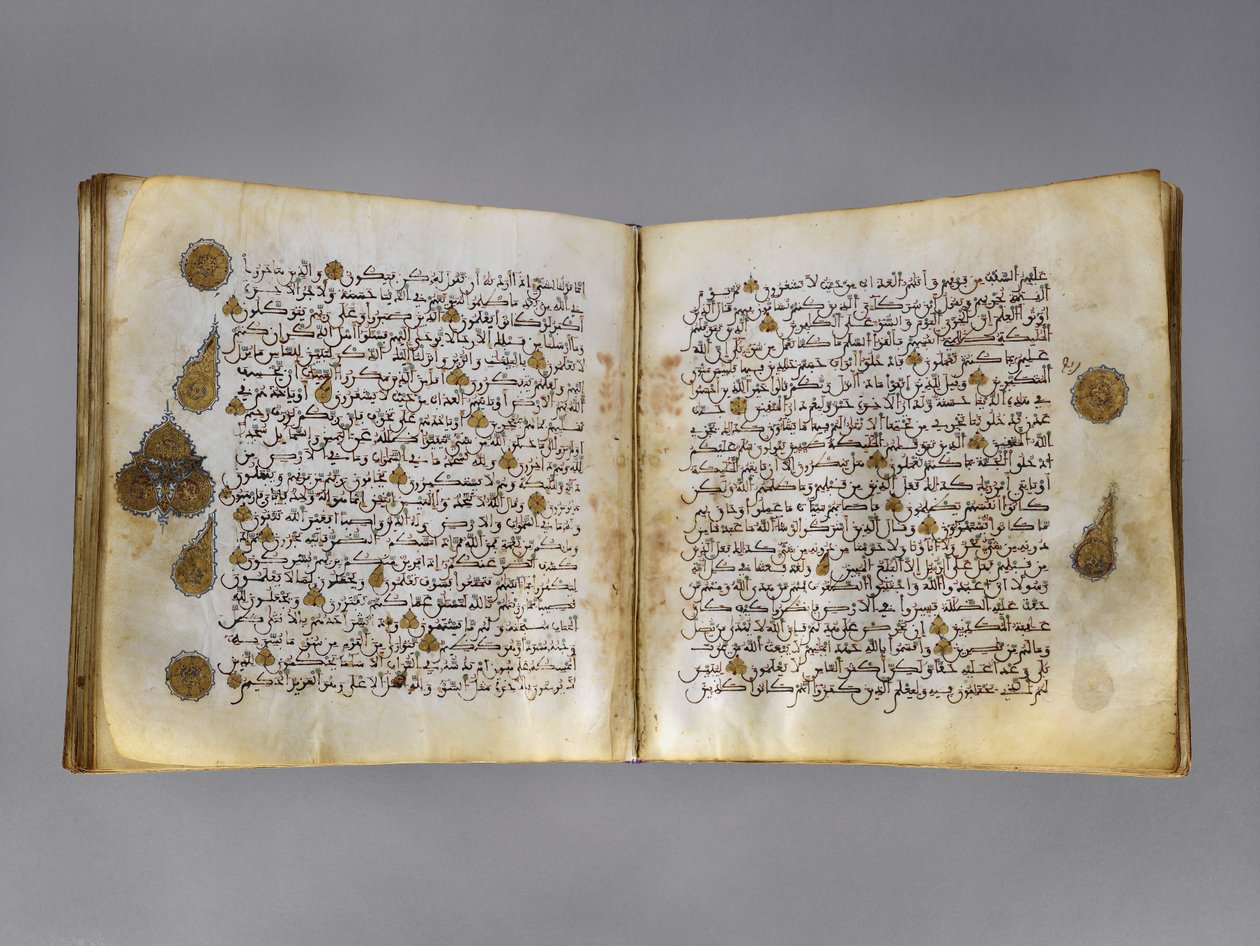 Qur