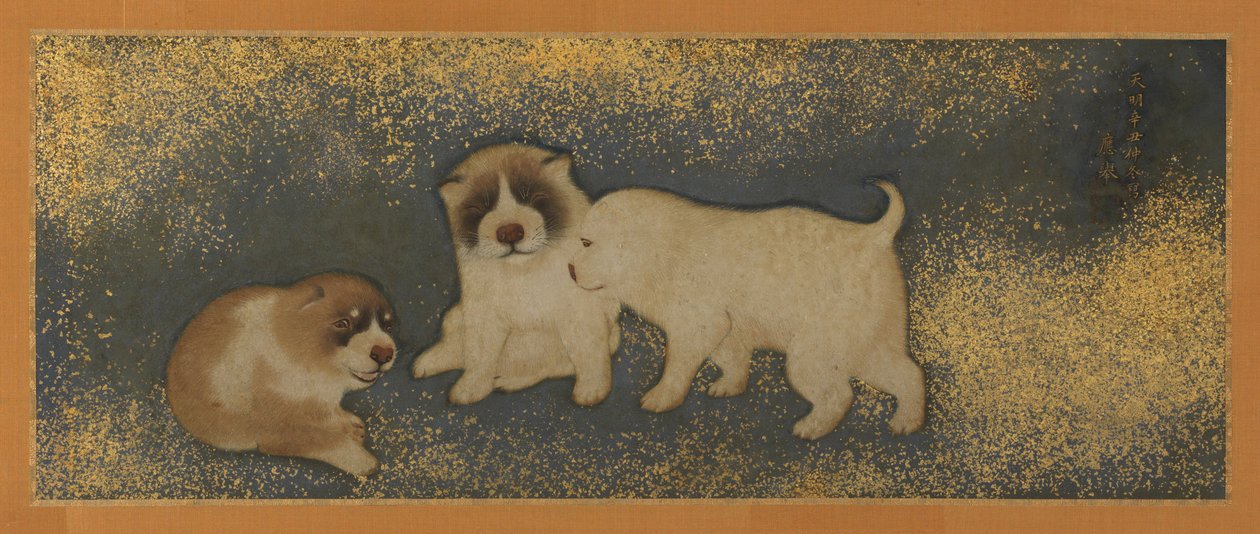 Puppies by Maruyama Okyo