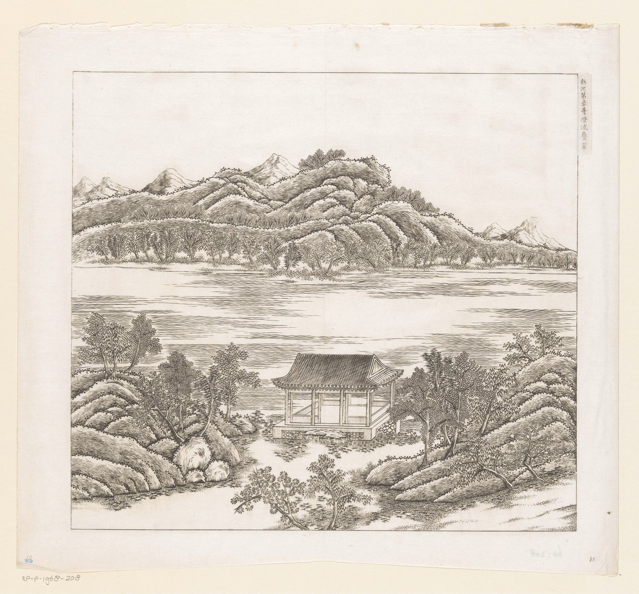 View of Part of the Imperial Summer Palace in Chengde (Jehol), China by Matteo Ripa