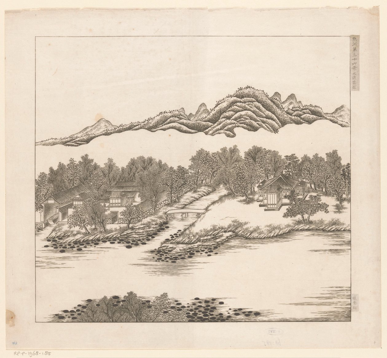 View of part of the Imperial Summer Palace in Chengde (Jehol), China