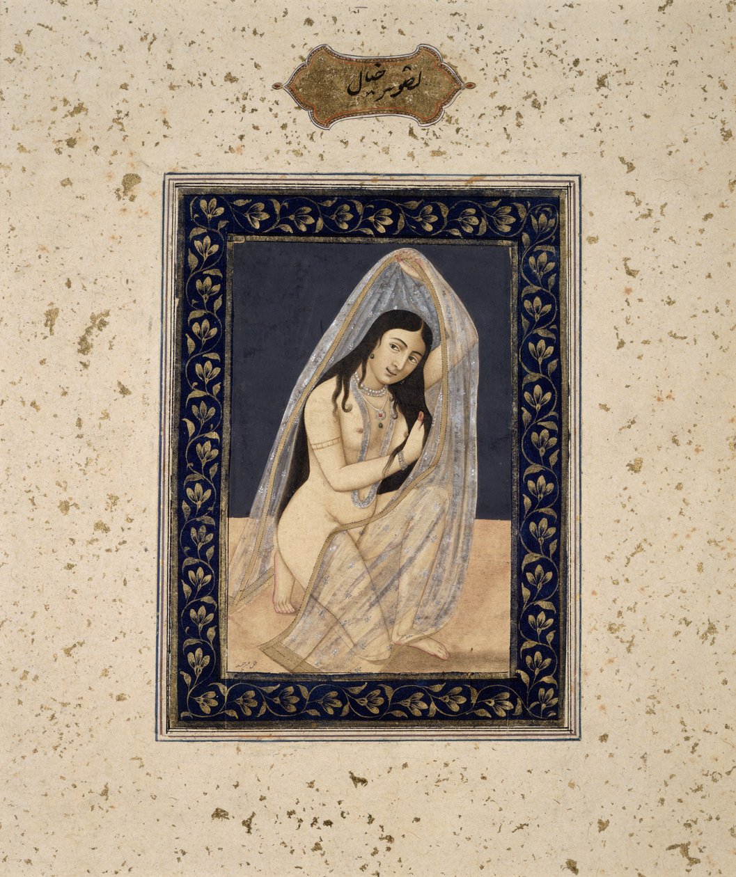 A Courtesan Kneeling, c.1765 by Mihr Chand