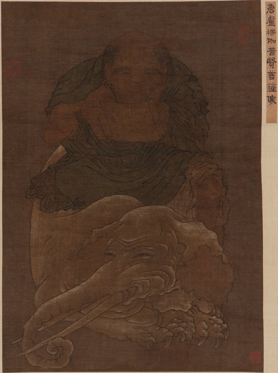 The Bodhisattva Puxian (Samantabhadra) by Ming Dynasty Chinese School