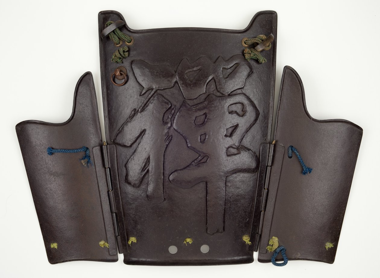 Breastplate and Two Sideplates of a Hinged Five-Section Yukinoshita-do Style Armour, with Embossed Design of the Character for 