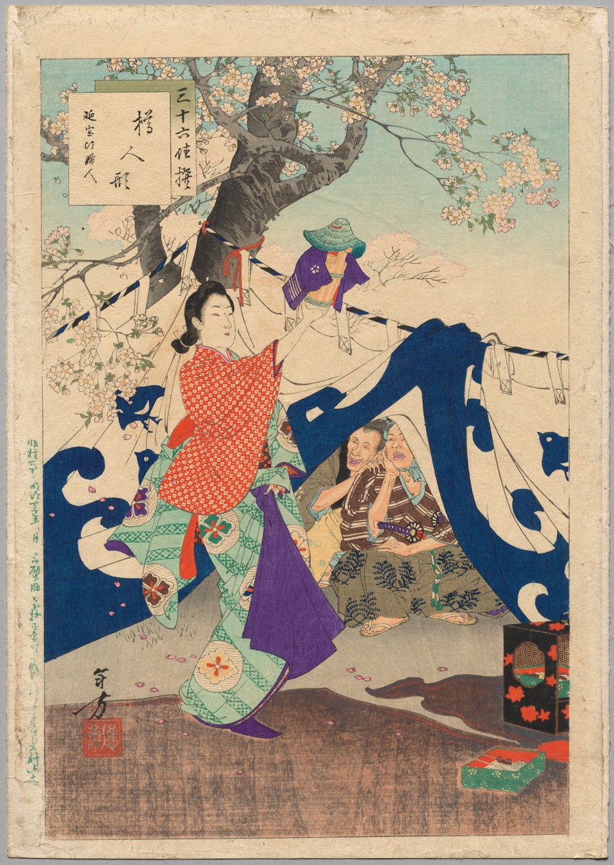 A Puppet Made from a Bucket, A Lady of the Enpo Era, 1894 by Mizuno Toshikata