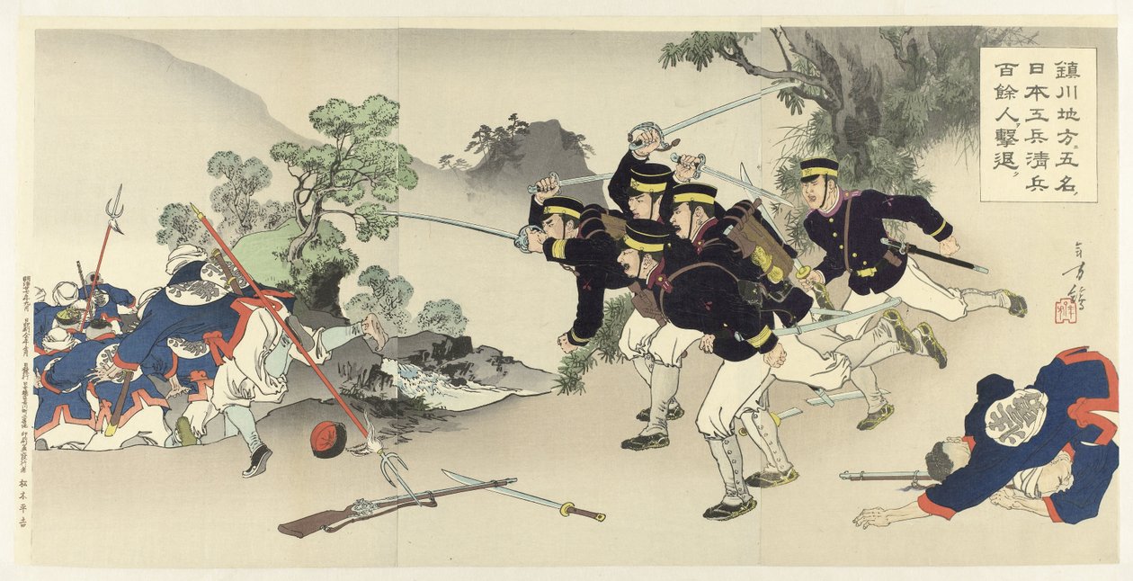 In the Chinchon Region, Five Military Engineers Drive Away More Than a Hundred Chinese Soldiers by Mizuno Toshikata
