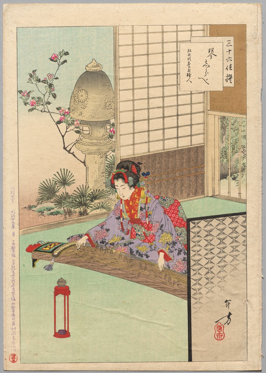Playing the Koyo, A Lady from Nagoya of the Kōka Era (1844-48), from the series Thirty-six Elegant Selections by Mizuno Toshikata