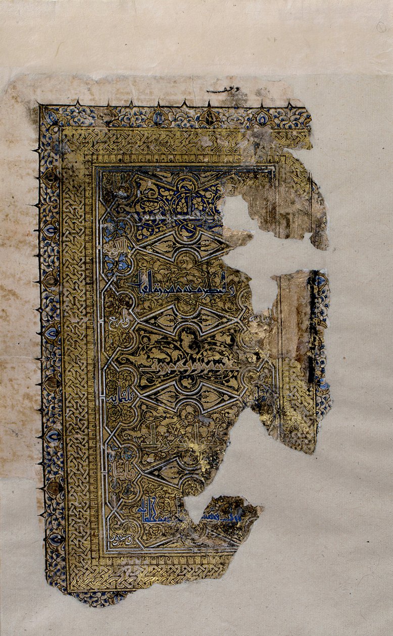 Folio from a Qur