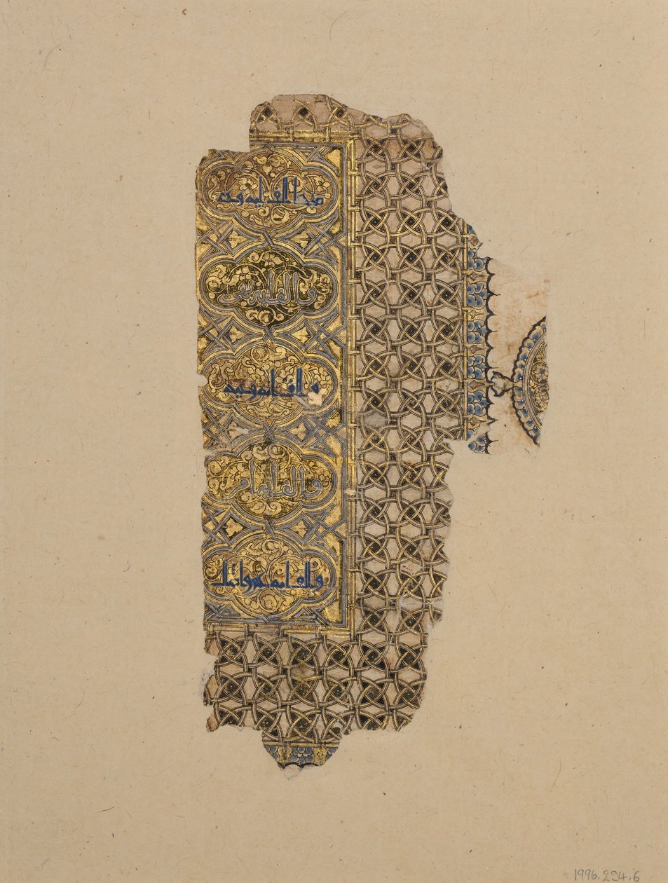 Folio from a Qur