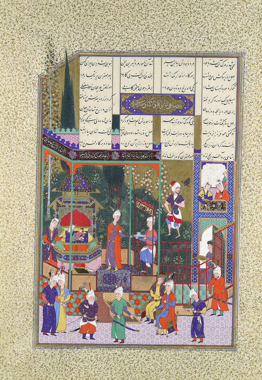 The Coronation of the Infant Shapur II, Folio 538r from the Shahnama Book by Muzaffar 