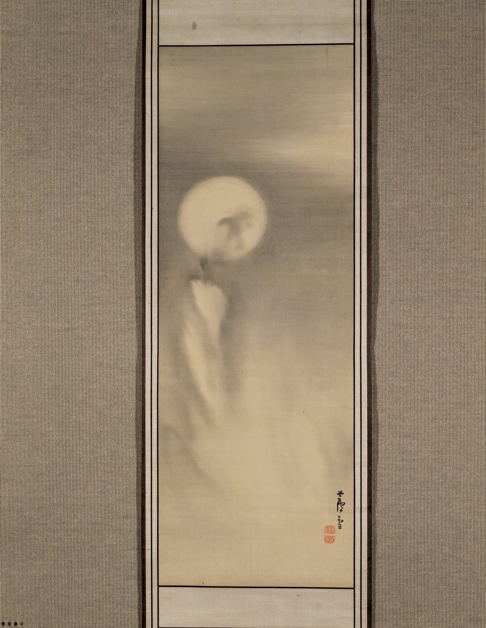 Moon over Takigoshi by Nagasawa Rosetsu